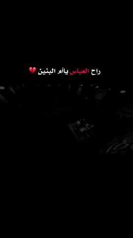 #مشاهير_تيك_توك #تيك #توك #مشاهدات_تيك_توك#مرتضى_حرب #سيد#الشعب_الصيني_ماله_ح😂😂 