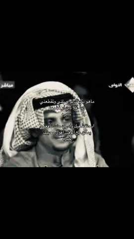 #capcut #حمد_السعيد #fyb #viral #اكسبلور #foryoupageofficiall #fypage #قصايد #قصايد_شعر #tiktok 