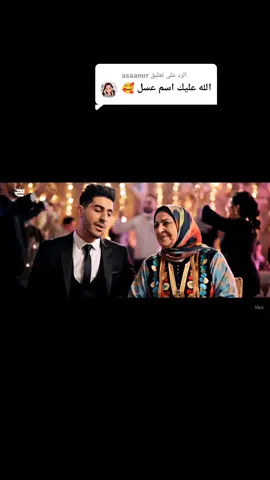 الرد على @asaamrr #الذكاء_الاصطناعي #عسل