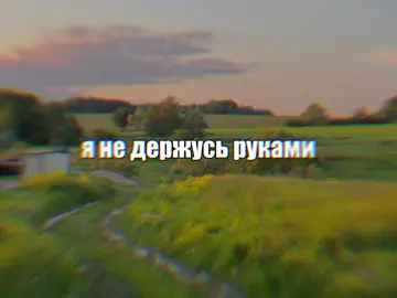 #музыка #футаж #песня #vibe_ice #speedsongs 