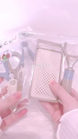 ASMR風にキッチン道具使ってみたよ💖𐔌՞⸝⸝ʚ̴̶̷̷ · ʚ̴̶̷̷⸝⸝ ՞𐦯#おままごと #おままごと界隈 #おもちゃ #asmr #toys #セリア 