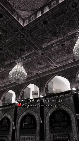 #ليلة_سابع_محرم #foryoupage ##fyppppppppppppppppppppppp #fyppppppppppppppppppppppp #foryoupage #foryou #foryou #foryou #fyppppppppppppppppppppppp #fyppppppppppppppppppppppp #محرم #foryoupage #fyppppppppppppppppppppppp 