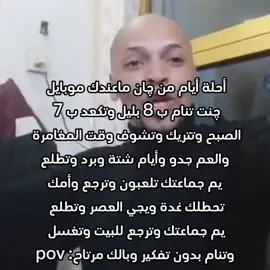 راسلوني أنستا اضيفكم بگروبي b_44km#foryou #viral #fypシ #pov 