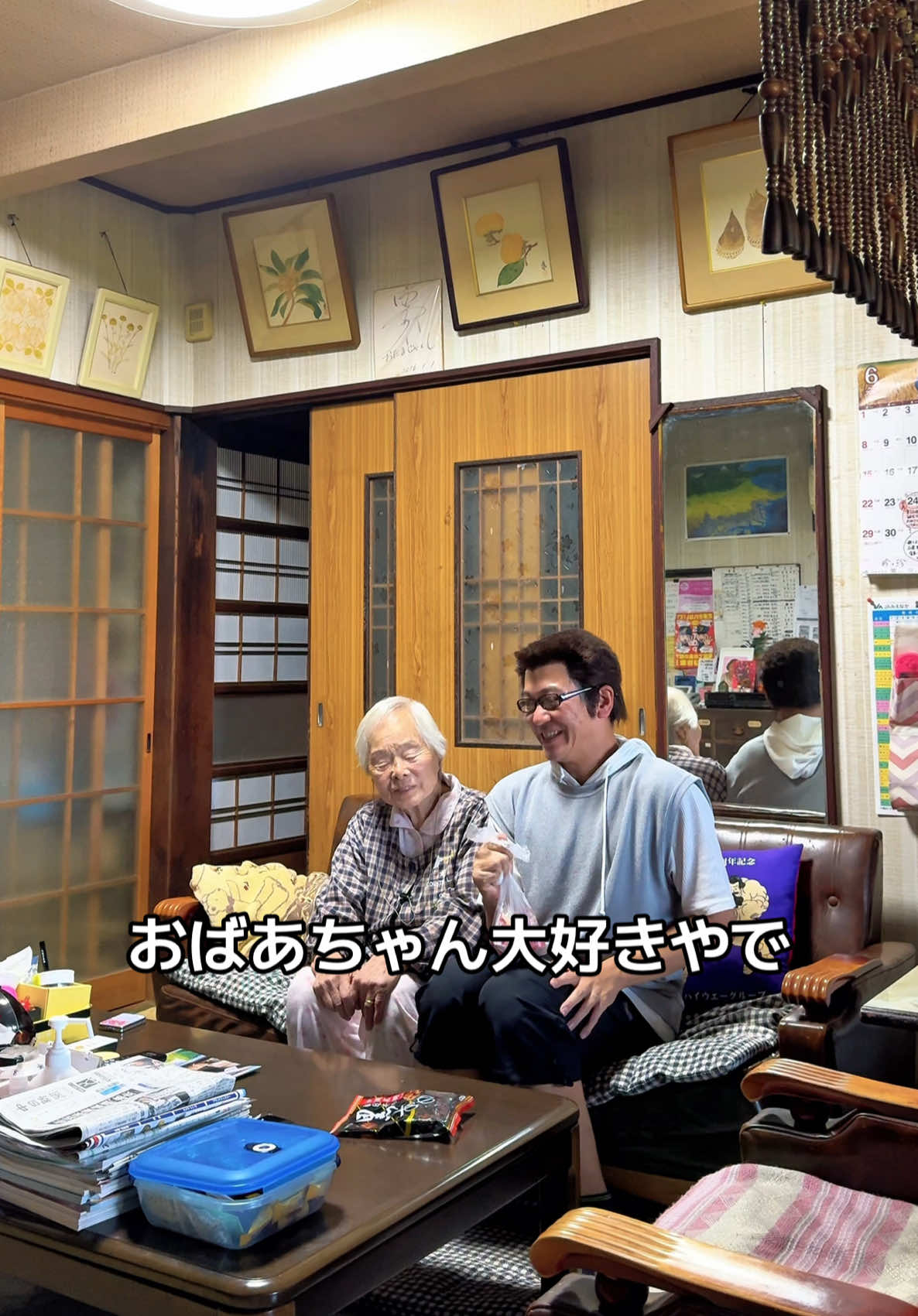 おばあちゃん可愛すぎて草www#あるある #モノマネ #中学生 #田舎 #おばあちゃん #大好き 