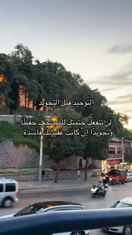 #islam #fyp #muslim #مسلم #neshed #اكسبلور #محمد_صلى_الله_عليه_وسلم #الصحابه_رضي_الله_عنهم #fyppppppppppppppppppppppp 