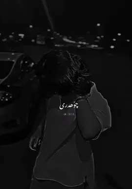 Aho 🖤🥹 #foryou #foryoupage #call_me_ansari 
