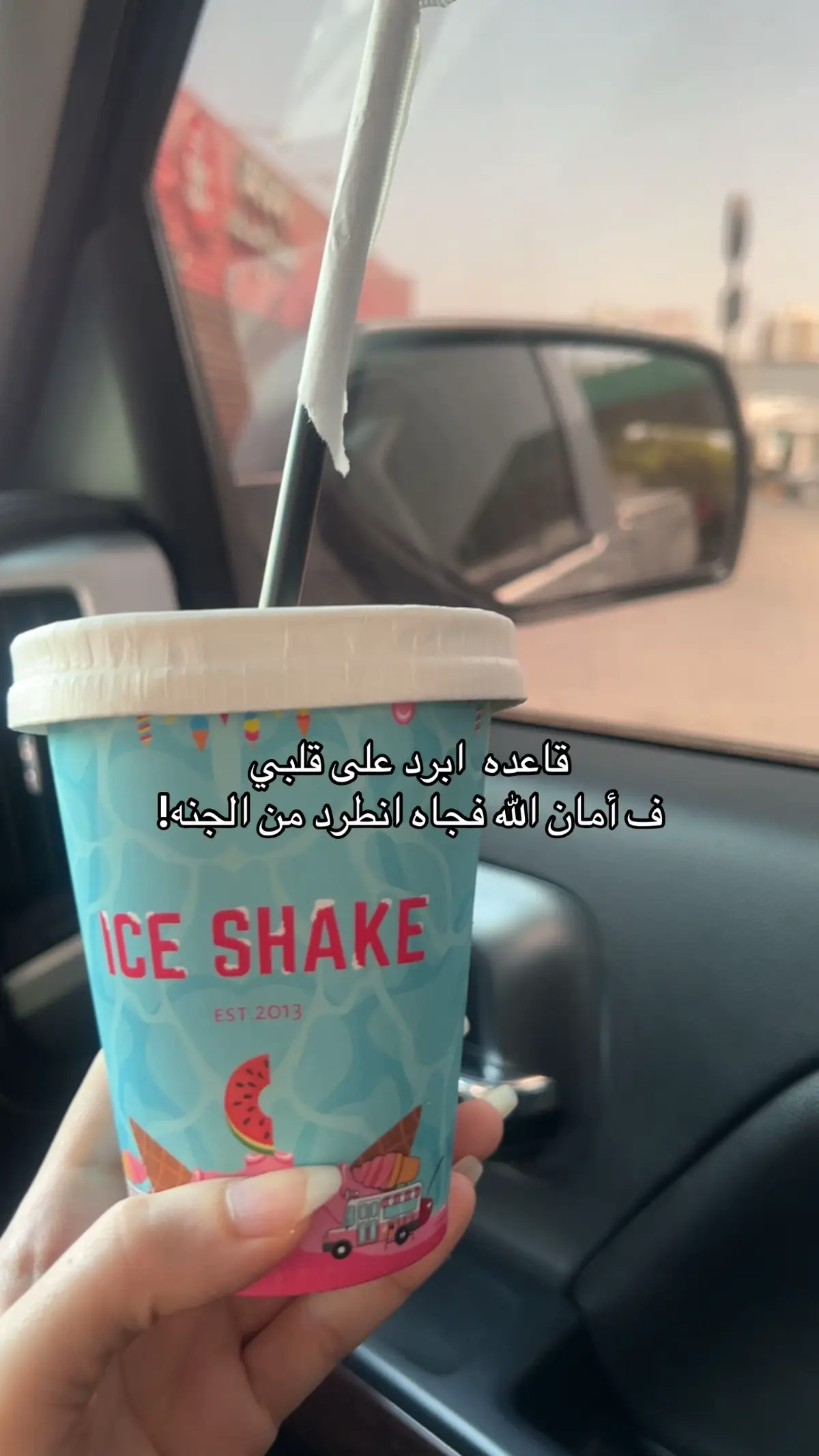 استغفرالله#ترند #explor #الشعب_الصيني_ماله_حل😂😂 #شيعه 