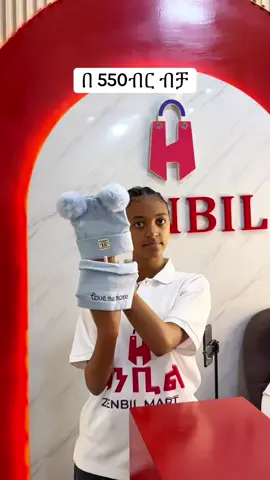 Baby Hat and scarf🧣  #ethiopian_tik_tok #fyp #viral_video #babyhat #babyscarf #scarf #hat 