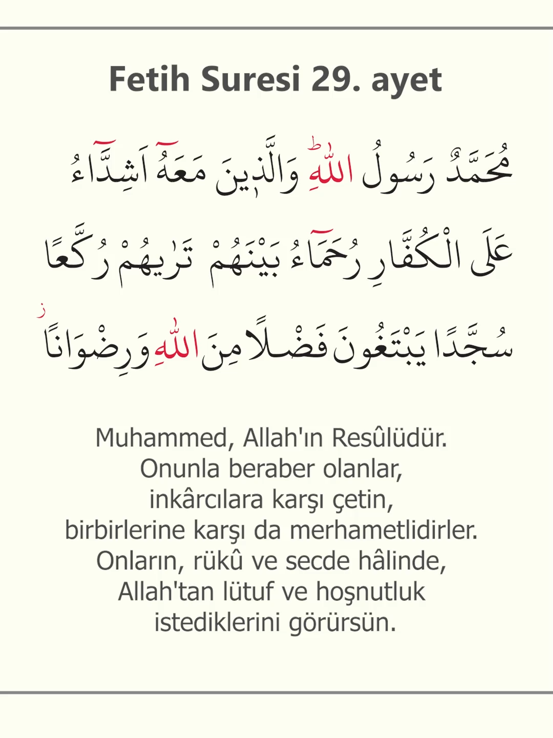 Fetih Suresi 29. ayet Muhammed, Allah'ın Resûlüdür. Onunla beraber olanlar, inkârcılara karşı çetin, birbirlerine karşı da merhametlidirler. Onların, rükû ve secde hâlinde, Allah'tan lütuf ve hoşnutluk istediklerini görürsün. #kuran #kuranıkerim #fetihsuresi