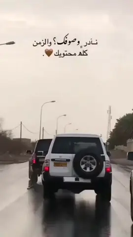 #فتك_تيربو #امطار #مطر #مشاهدات_تيك_توك #لايك_متابعه_اكسبلور 