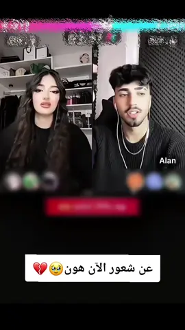 والله كنا رح نبكي😢💔 .  .  ..  .  .  .  .  .  .  .  ..  @Alan @Yamam /يمام #الآن #يمام #جيش_يمام#فاطمة_فان__يمام#شعب_الصيني_ماله_حل😂😂 #مالي_خلق_احط_هاشتاقات🧢 #مشاهير_تيك_توك #مشاهدات #لايك#تعليق#متابعة#تصميمي #تصاميم_فيديوهات🎵🎤🎬 #المانيا_السويد_النمسا_النروج_دينيمارك #سوريا🇸🇾 #العراق🇮🇶❤️ #موصل#ليبيا🇱🇾 #جزائر#تونس🇹🇳 #مغرب#قطر#يمن#مصر #سعوديه🇸🇦يمن🇾🇪بحرين🇧🇭قطر🇶🇦مغرب🇲🇦سوريا🇸🇾 #بحرين🇧🇭 #لبنان_مصر_الخليج_سوريا #كويت_قطر_البحرين_السعوديه_الامارات #امارات #كردستان🇹🇯_دهوك_زاخو_اربيل🇹🇯 #العراق_السعوديه_الاردن_الخليج #ايران_العراق_سعوديه_سوريا_كوت #كندا🇨🇦 #كوريا #اكسبلورexplore 