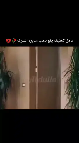 #مسلسلات #مسلسلات_تركيه #اكسبلورر  #الشعب_الصيني_ماله_حل😂😂 #اكسبلور #explore #اكسبلورexplore #fypシ #مسلسل #حب 