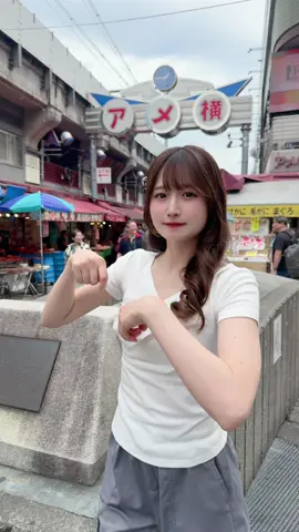 7月なにしたい？？#japan #おすすめ #japanesegirl #上野 #日本 #ueno #アメ横 