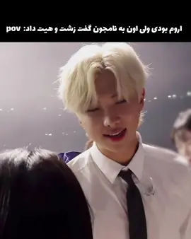 #namgoon#rm#bts