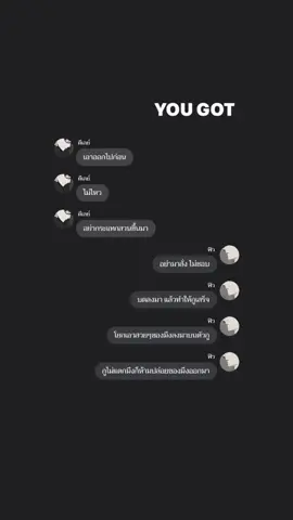 ชะ ชะ เชี่ยย #haikyuu #fyp #ฟิคสั้น #kurootsuki 