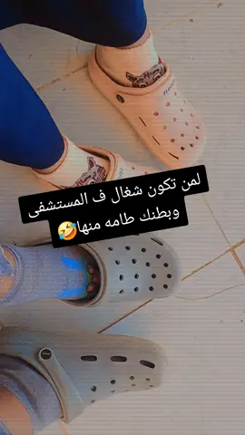 # الشعب الصينى ماله حل 🤣 # القوات المسلحة السودانيه 🦅♥️ # دنقلا- حلفا - السكوت - المحس♥️ # كريمه- مستشفى كريمة🌚💔 # مروي - كريمة♥️