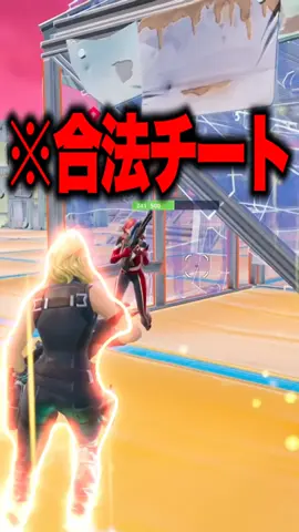 チートが使い放題なマップに入った結果！？#フォートナイト #fortnite #おすすめ #シーズン3