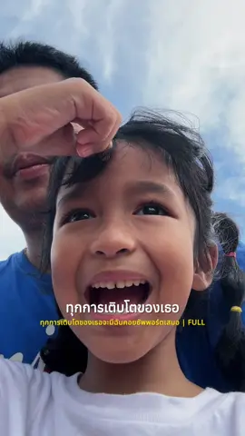 อยู่ข้างๆจ้าวตลอดไปนะต้าวชัญ #CapCut 