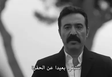 كهرمان 🔥#çukur #foryou #fyp #kahraman 