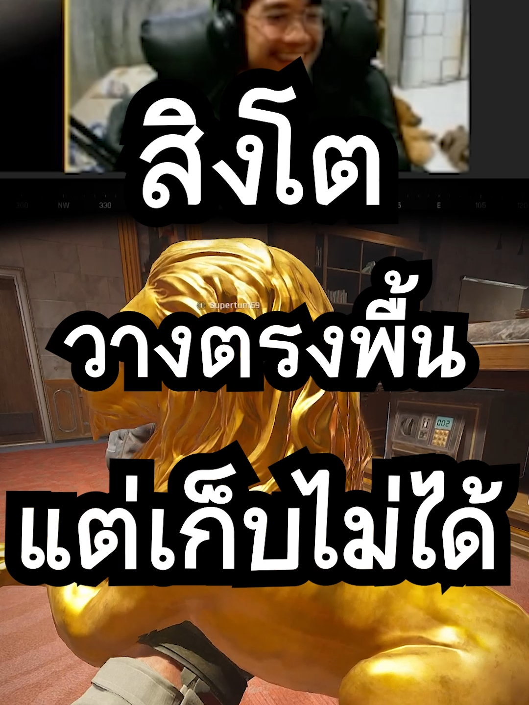 สิงโตทำไมไม่อยู่ในป่า มาอยู่อะไรตรงนี้ อิอิ #Arenabreakoutthai #arenabreakout #arenabreakoutinfinite