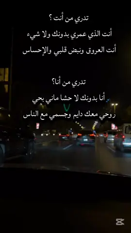 والله لو تدري حبك سكن وين؟ #تصميمي #تصميم_فيديوهات🎶🎤🎬 #creatorsearchinsights #الباحة_بلجرشي_أبها_المخواة_بيشه #ترند #الشعب_الصيني_ماله_حل😂😂 #CapCut 