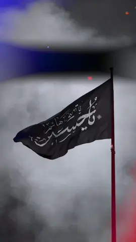 #CapCut #muharram2025🌙💖 #ya #karbala #swat #🖤🖤🖤 #karbala_karbala #muharram 
