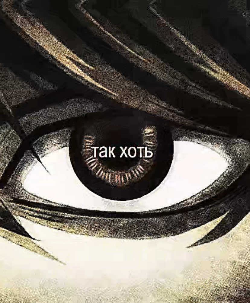 канон #fyp #deathnote #deathnotekira #kira #l #lightyagami #yagamilight #lightyagamiedit #lightandl #dn #animeedit #animefyp #edit #тетрадьсметри #тетрадьсметрианиме #тетрадьсмерти💀📓 