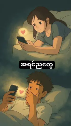 အင်းး!🙂#crdစာသား #fypシ゚viral #views #CapCut #fyppppppppppppppppppppppppppppppppppp 