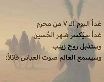 سامحيني 💔. #اكسبلورexplore #fffffffffffyyyyyyyyyyypppppppppppp #مالي_خلق_احط_هاشتاقات 