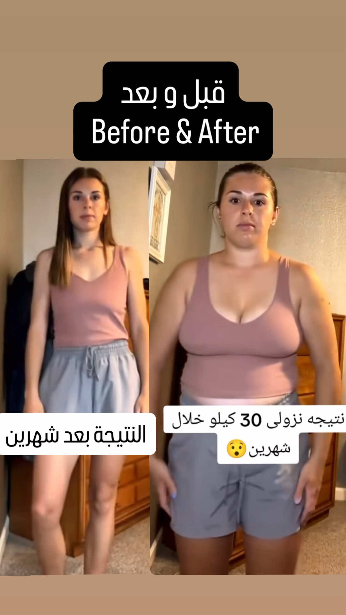 ✨ شوف الفرق بنفسك! ✨ النتائج تتكلم! 💥 قبل وبعد استخدام Feel Great من Unicity 🔥 📸⬅️ شاهد الصور لتلاحظ الفرق المذهل! ✔️ تركيبة مبتكرة ✔️ نتائج سريعة ✔️ موثوق من قبل آلاف المستخدمين لا تفوت الفرصة ✨ 📩 اطلب المنتج الآن عبر الخاص وابدأ التغيير اليوم! 💪 #FeelGreat #Unicity #تحول_حقيقي #قبل_وبعد #منتجات_فعالة #تجربة_مضمونة