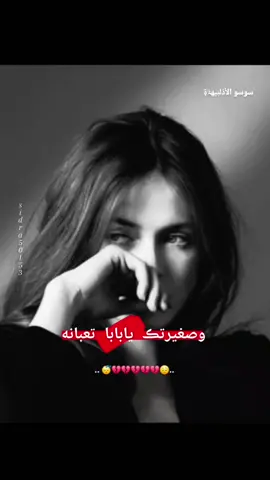 #وهيكااا🙂🌸 #🙂 