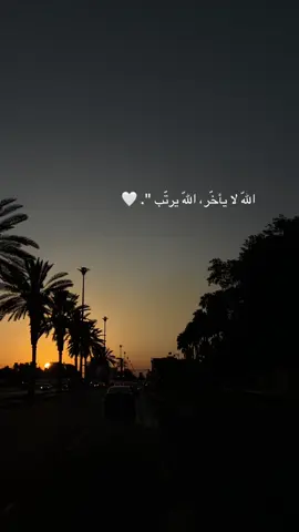 #يالله_ارحمنا_برحمتك_ياارحم_الراحمين #تصويري📸اكسبلوور #اكسبلورexplore❥🕊 