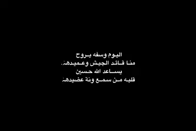 #الحسين #trend #fypシ゚viral #fypシ #محرم #الحمدلله_دائماً #بناء_البقيع_مطلبنا #f 