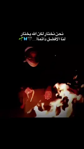 #اللهم_صلي_على_نبينا_محمد.. 🖤🦋🌱