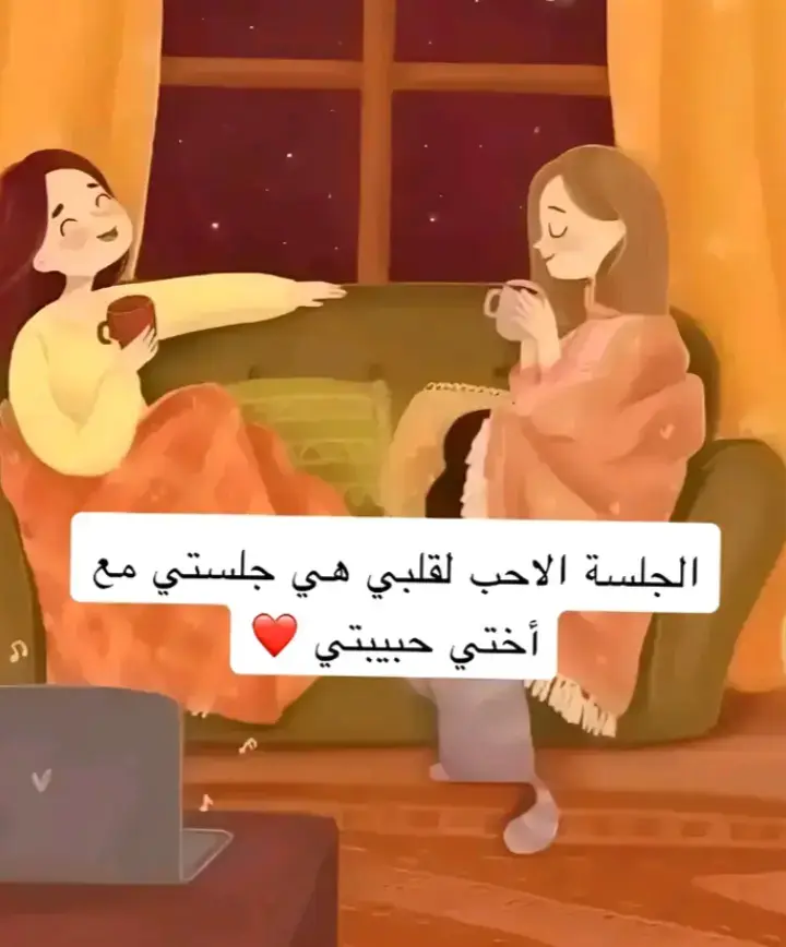 #أشتقت ألكن ياعمري انتو💔🫂😭💐🍂🖤🍂🖤🤗🤗