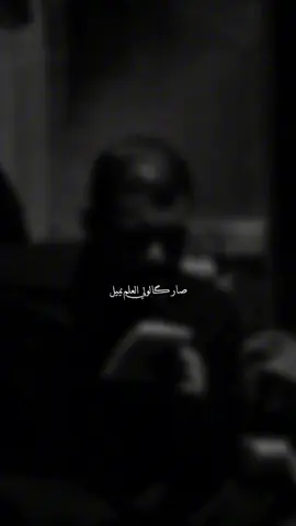 عوف ياخويه النهر تعال…💔#محمد_باقر_الخاقاني #محمدباقرالخاقاني #الخاقاني 