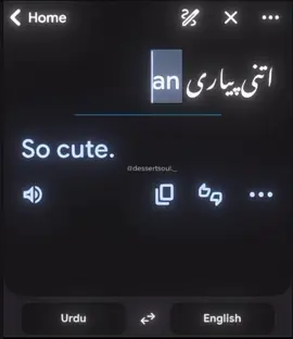 Ye edit maine itne baar banai mujh se nahi banti thi aj finally banali sahi nahi hn Lekin try acha kia maine 😂🎀 #fypシ゚viral #novelslover♥️ #enjoylife #DJ🤍 #foryoupage #capcut #enhypen #supportme #foryou 
