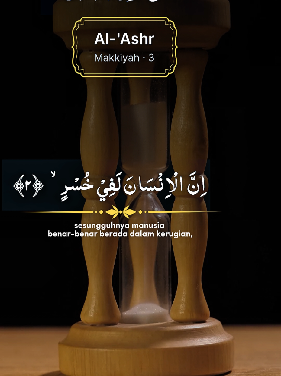 surah Al-asr#murottalquran #surahpendek #suralalasr 