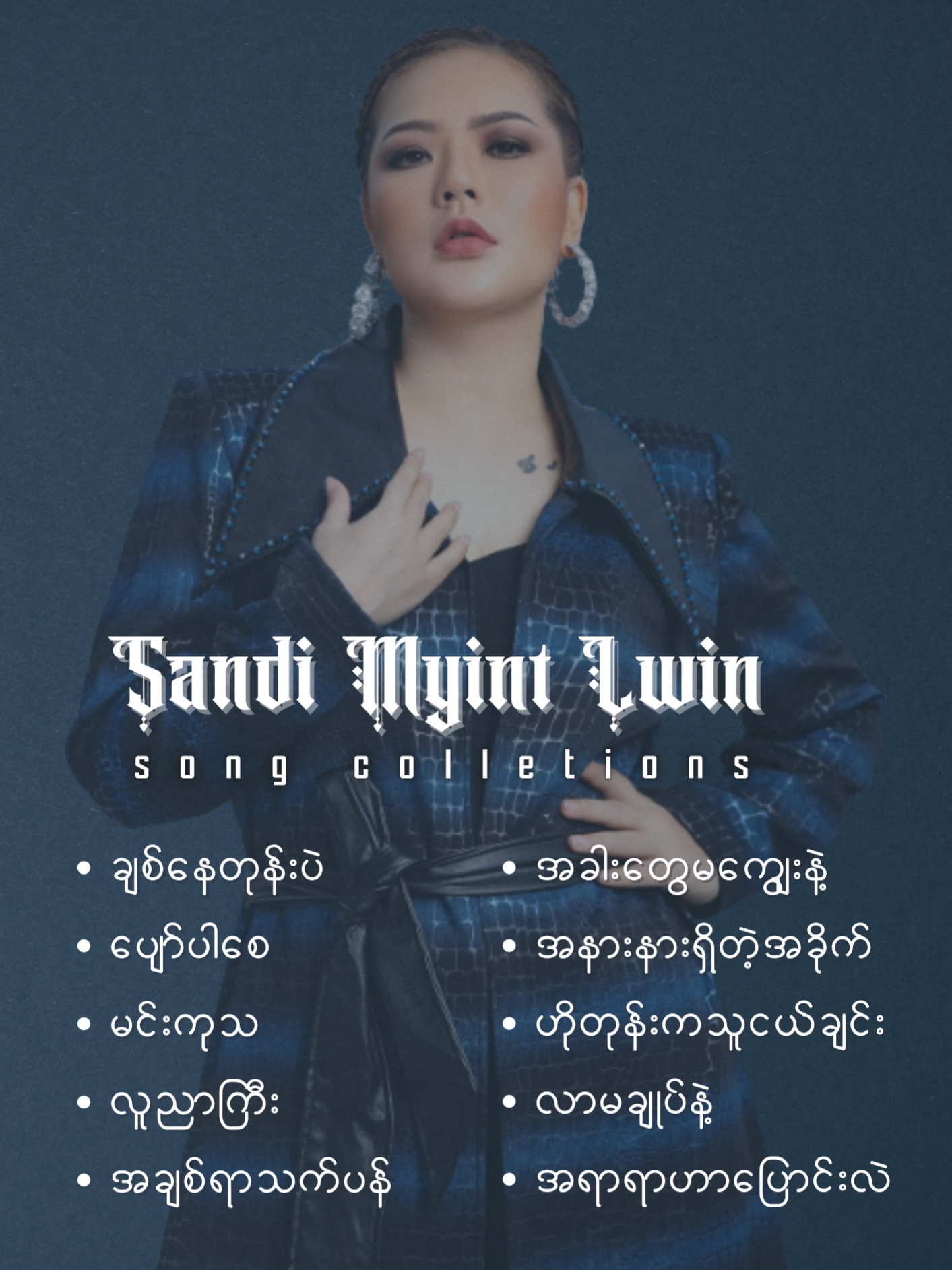 Sandi Myint Lwin - Song Colletions (BMG Music) BMG Music ကနေ သီချင်းကောင်းကောင်းလေးတွေ အမြဲတမ်း တင်ဆက်သွားမှာဖြစ်လို့ Follow လုပ်ဖို့ မမေ့နဲ့နော်  Please follow! ❤We upload a new song EVERY day ➤ @bmgmusic.com #bmgmusic#myanmarsong#myanmarmusic  #fyp #fypviral#fyptiktok#views #follow #playlist #tiktokmyanmarsong #sandimyintlwin #tiktokmyanmarsong