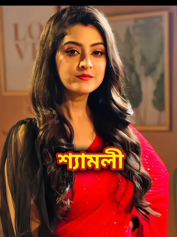 আজকের নতুন ভিডিওতে কে সেরা সবাই বলো 💙🦋♥️ #shorts #trending #viral #foryou #জি_বাংলা #জিবাংলা #zee_bangla #zeebangla #স্টার_জলশা #স্টারজলশা #star_jalsha #starjalsha  কোন গোপনে মন ভেসেছে আজকের পর্ব kon gopone mon bheseche today episode #আজকের_নতুন_ভিডিওতে_কে_সেরা_সবাই_বলো  #কোন_গোপনে_মন_ভেসেছে_আজকের_পর্ব #kon_gopone_mon_bheseche_today_episode 