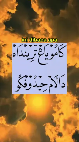 #fyp #fypシ゚viral #foryoupage #qoutes #bacaalquran 