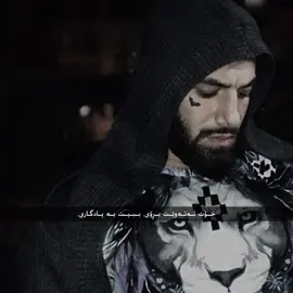 ba dange tataloo🩶. #tiktok #foryou #amirtataloo #everyone #type #typ 