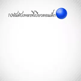 #sans 