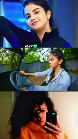 #fypシ゚ #fyp #fypシ゚ #ፍቅር➻ብቻ🖇ፍቅር➻ብቻ❤🥀🔐 