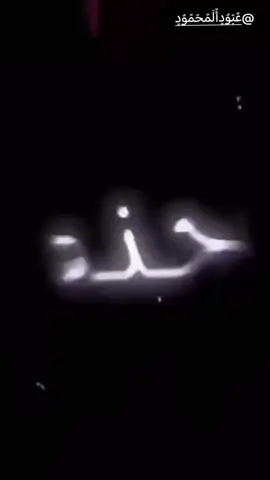 #تصميم_فيديوهات🎶🎤🎬 