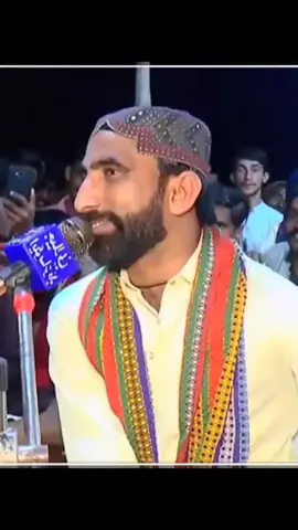 Mashoque Shar new song #foryoupage  #mashoqueshar 