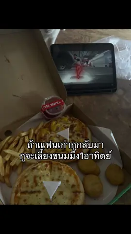 #เปิดการมองเห็นเถอะ #ฟัดดดดดดดดดด🥺 #เทรน #ใจหน่อย #ฟีดดดシ 