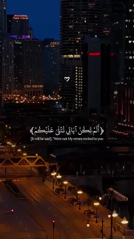 Al-Mu’minun | Islam Sobhi  #allah #zeealquran #القران_الكريم #quran_alkarim  ‎‏#quran #foryoupage #اسلام_صبحي #سورة_المؤمنون 