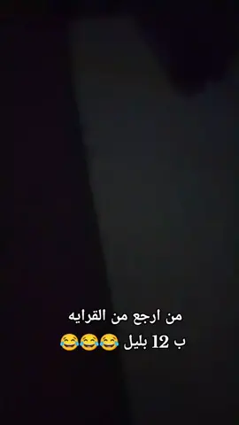 #شعب_الصيني_ماله_حل😂😂  #مالي_خلق_احط_هاشتاقات  #شاركو_عمريہ💞 