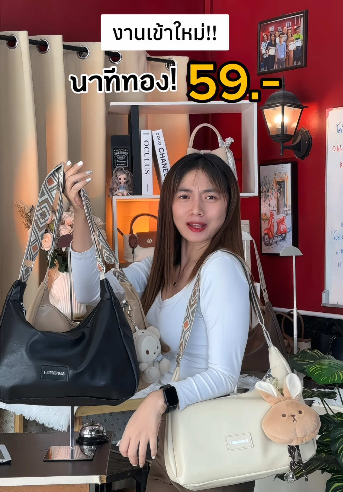 #กระเป๋า #กระเป๋าสะพายไหล่ #กระเป๋าสวยๆ #กระเป๋าแฟชั่น #กระเป๋าหนังpu #กระเป๋าสะพายข้าง #รีวิวกระเป๋า #ช้อปกันวันเงินออก 